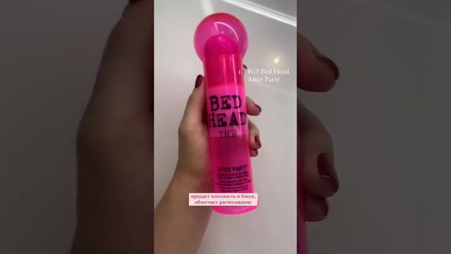 Лучшие бюджетные несмывашки для волос? смотреть онлайн