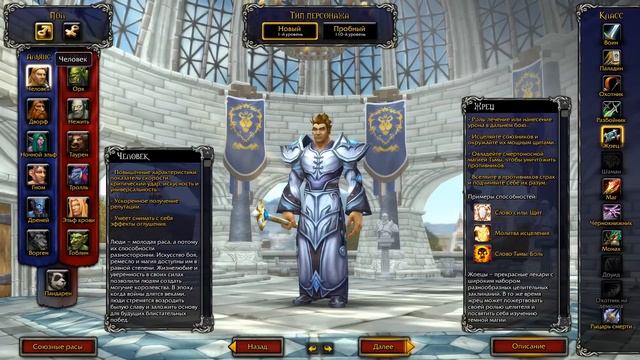 КАКУЮ РАСУ ВЫБРАТЬ в WORLD OF WARCRAFT? | ЛУЧШИЕ РАСЫ WOW смотреть онлайн