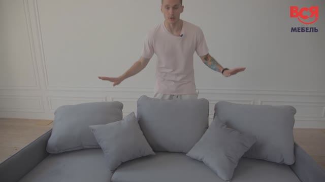 Обзор на угловой диван "Бэст" от компании "Вся мебель" смотреть онлайн