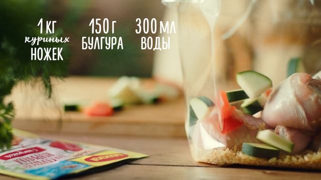 MAGGI® НА ВТОРОЕ для сочной курицы с паприкой смотреть онлайн