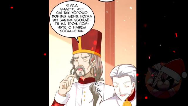 Озвучка манги l С сегодняшнего дня я - лорд города l 236-240 глава смотреть онлайн