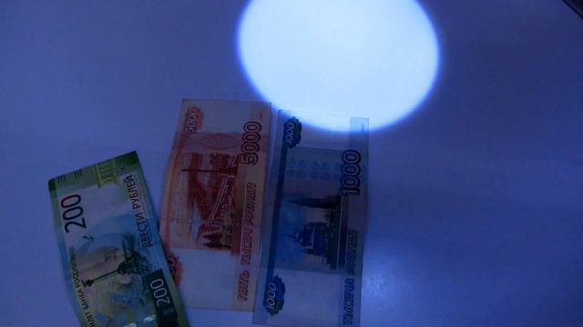 фонарь брелок смотреть онлайн