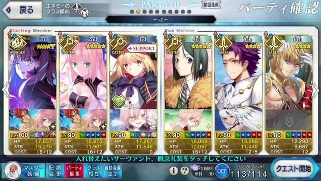 Shishoufest NA - Round 3 Lotto Guide 2022 - Dance Tournament in the Land of Shadows смотреть онлайн