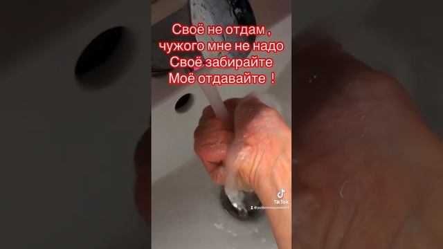 ? Ритуал обратка врагам.Чистка от сглаза,зависти. #шепоток #молитва #заговоры #снятиесглаза #чистка смотреть онлайн