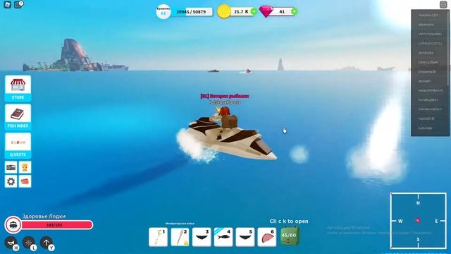 Roblox-Fishing Simulator, Охота на акул смотреть онлайн