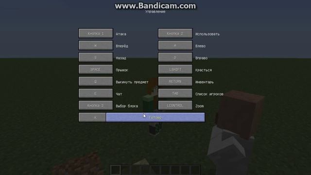 Minecraft (Творческий режим) 8 часть. Нечего делать. смотреть онлайн