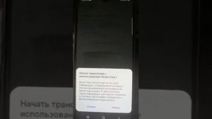 Как подключить телефон Samsung    к телевизору