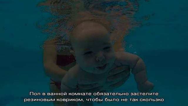 Учим грудничка плавать и нырять: как и когда начинать занятия с новорожденными дома в ванне. Много. смотреть онлайн