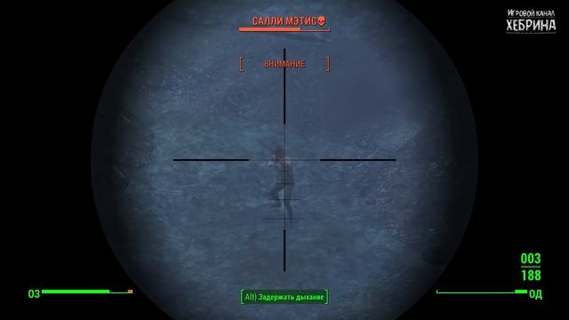 Прохождение Fallout 4 - Часть 24 (Не так прост как кажется) смотреть онлайн