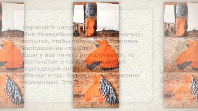 Хотите сшить диванную подушку своими руками? смотреть онлайн