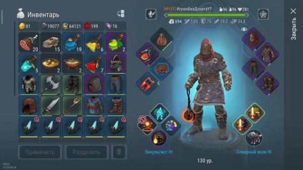 FROSTBORN Куратор соло и Сезон без Игроков frost born Action RPG