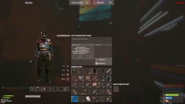 RUST DUO выживание после вайпа #2 смотреть онлайн