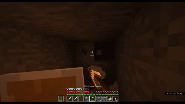 MINECRAFT ➤ ПРОКАЧИВАЕМ ОРУЖИЕ ➤ В ПОИСКЕ АЛМАЗОВ 2 смотреть онлайн