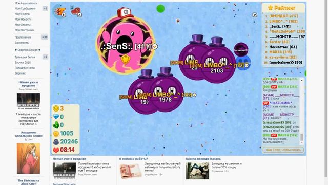 Агарио:Голодные игры-Захват сервера #2 смотреть онлайн