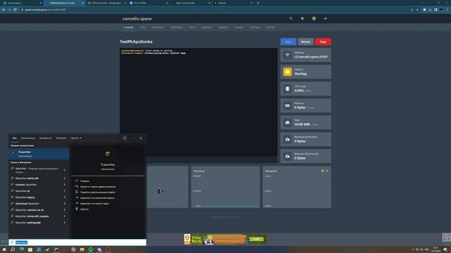 НОВЫЙ БЕСПЛАТНЫЙ ХОСТИНГ МАЙНКРАФТ!? CANCELIX!! НОВЫЙ ВЫХОД ДЛЯ БЕСПЛАТНОГО ХОСТИНГА МАЙНКРАФТ! смотреть онлайн