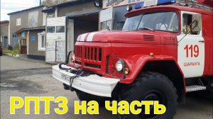 Тушение условного пожара, спасение пострадавшего в 119-ПСЧ. Решение пожарно-тактической задачи.