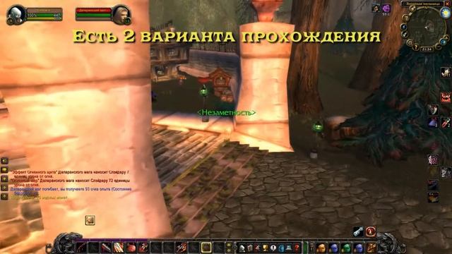 Tools of the Trade Wow Classic Rogue Quest | Предметы торговли квест Разбойника вов смотреть онлайн