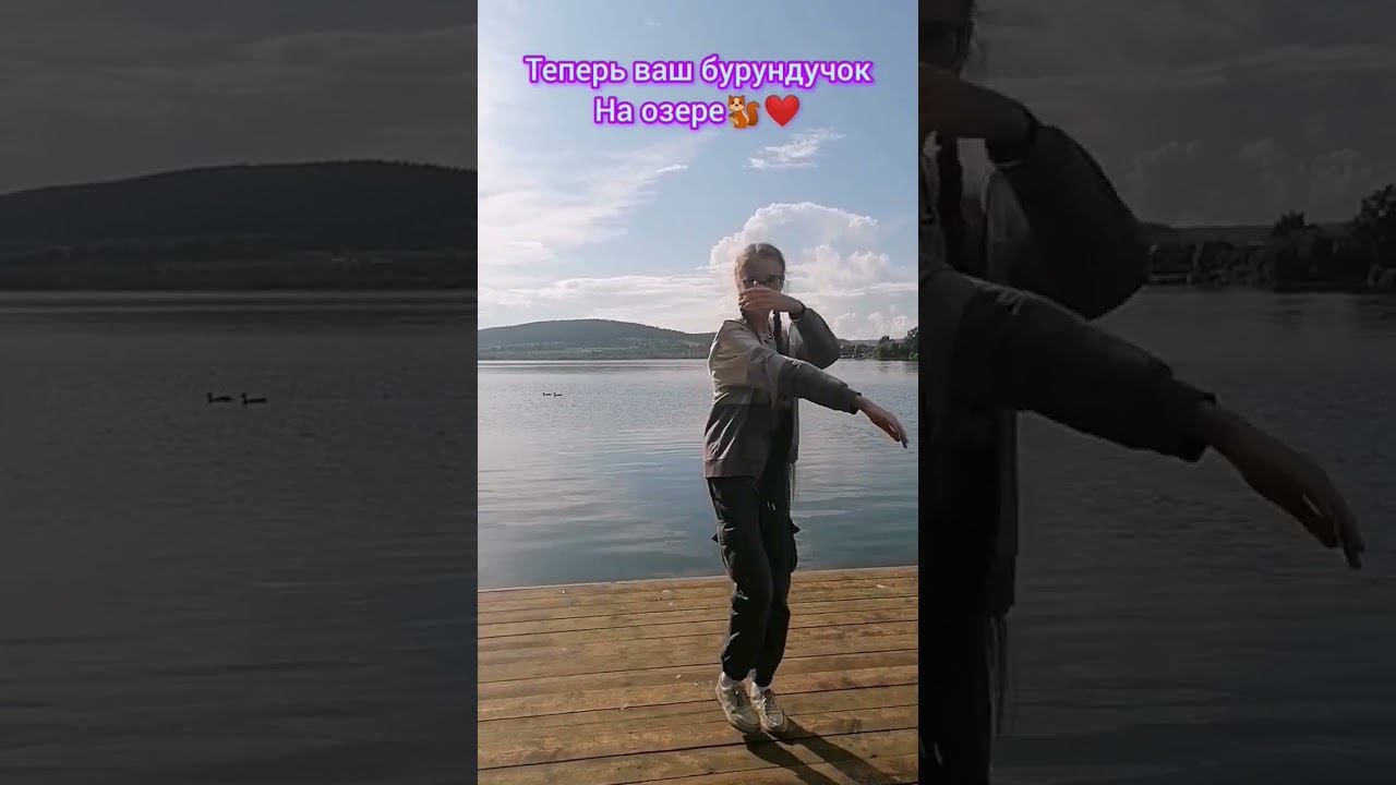 #кто-нибудьзаметьтепожалуйста #ахахахах #бурундуки #любовь #лето #суксунскийрайон #лайк #rek смотреть онлайн