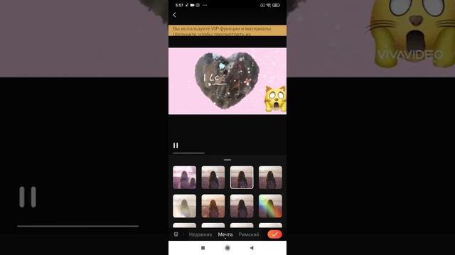 Мобильное приложение: VivaVideo: видеоредактор с музыкой, слайд шоу