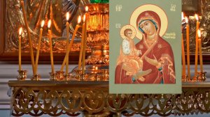 Икона Божией Матери, именуемой «Троеручица» (VIII). Молитва