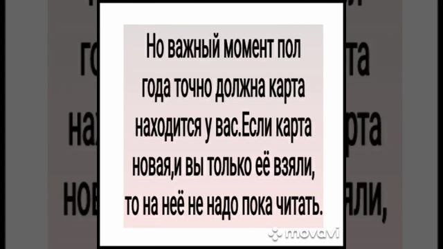 НА БАНКОВСКУЮ КАРТУ (ИЗ СЕРИИ НАНОМАГИИ) ДЛЯ ВСЕХ.  АВТОР - ИНГА ХОСРОЕВА. смотреть онлайн