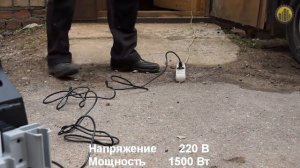 Мойка высокого давления Интерскол АМ 120/1500