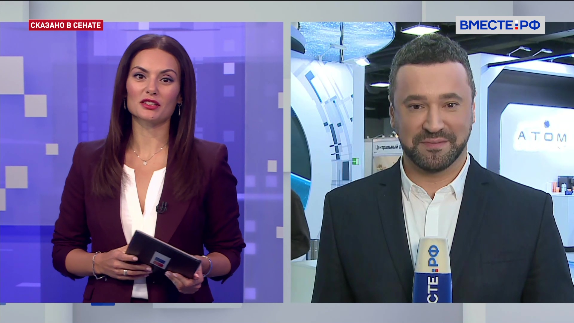Двигателестроение: прорывные идеи. Сказано в Сенате смотреть онлайн
