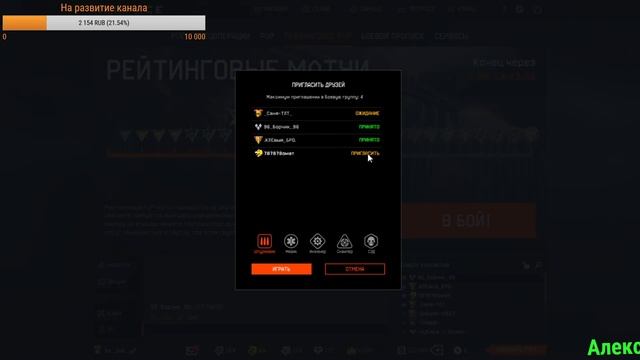 Стрим на канале Бе_док_уР , M16A3 Custom навсегда на 1000 подписчиков!!! смотреть онлайн