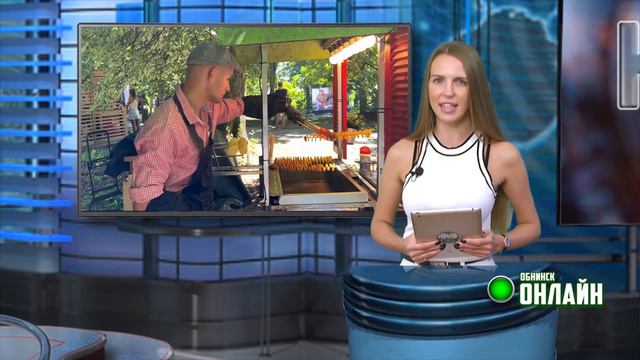 Обнинские новости (за 28 июня 2024)