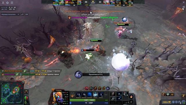 СИЛЬНЕЙШИЙ герой 7.32b | Гайд на Тинкера/Tinker Dota 2 смотреть онлайн