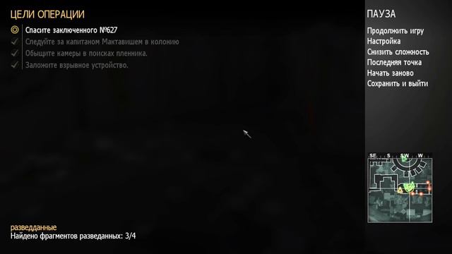 🔴🔥 ПРОХОЖДЕНИЕ CALL OF DUTY: MODERN WARFARE 2 #2 🔥🔴 смотреть онлайн