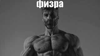 школьные предметы би лайк: смотреть онлайн