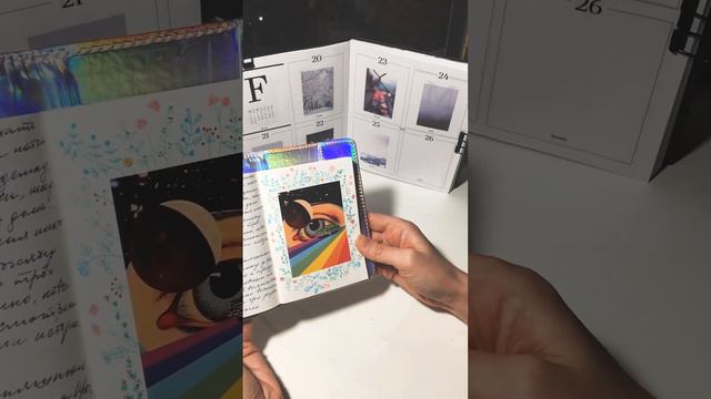 Что я успела сделать за последнее время? смотреть онлайн