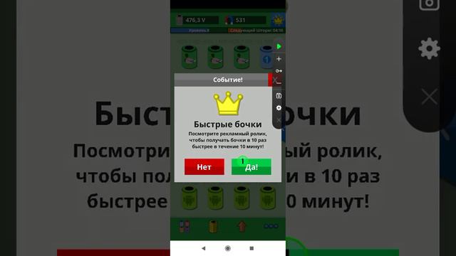 крутой гайд по осколкам звезд и магнитов в scrap clicker 2 смотреть онлайн