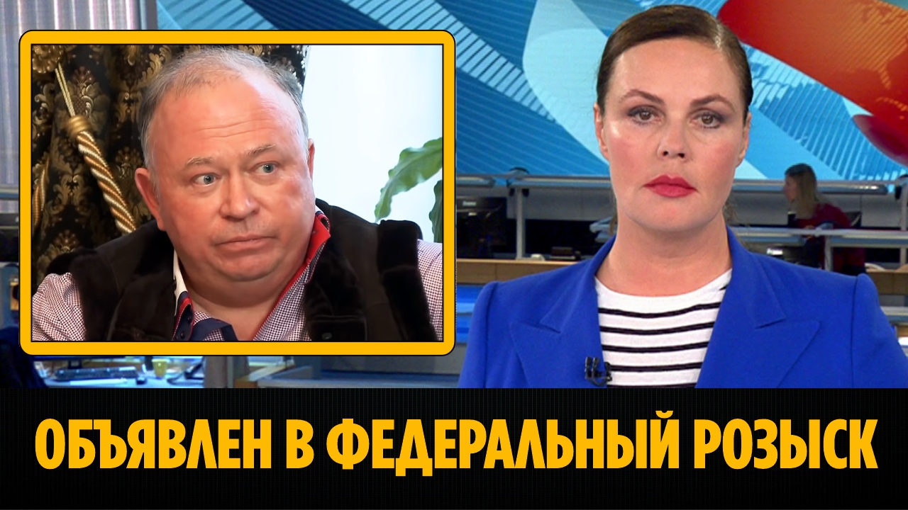 Андрея Караулова объявили в федеральный розыск