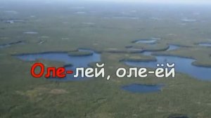 Ангадякан сиротка Эвенкийская песня