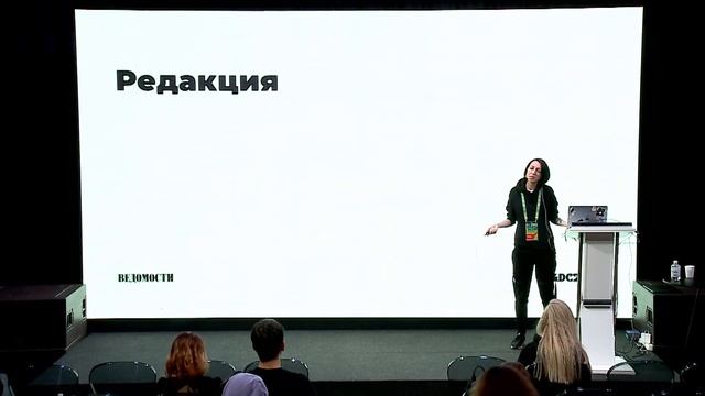 Екатерина Булыгина на Media & Design Conference смотреть онлайн