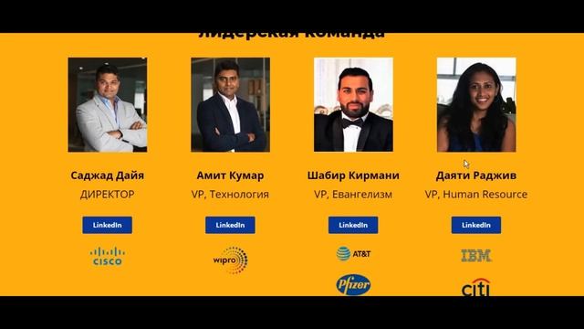 Sparkster-Обзор ICO,команды и дорожной карты. смотреть онлайн
