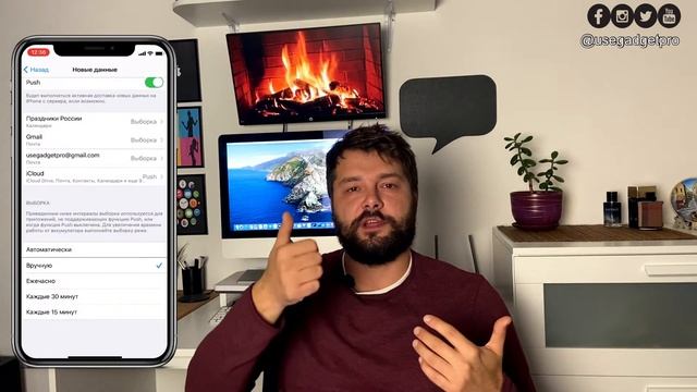 Если IOS14 Быстро разряжает ваш аккумулятор