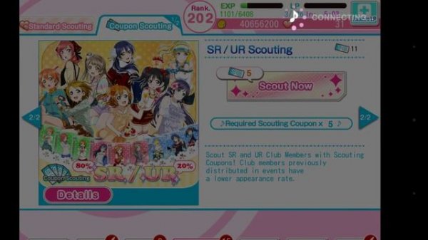 Love Live! School Idol Festival - Scouting Coupons