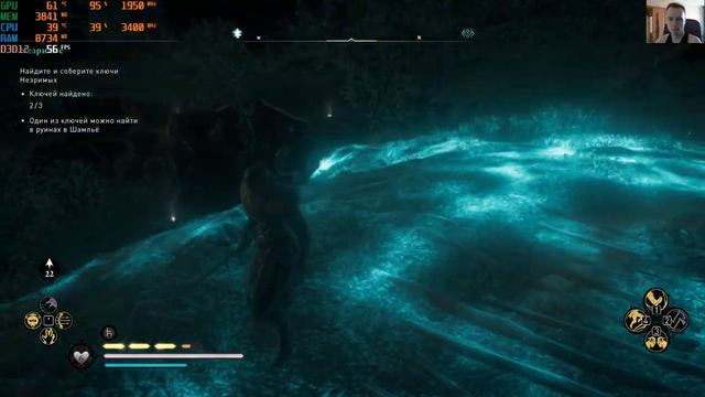 Assassin's Creed Valhalla - Осада Парижа смотреть онлайн