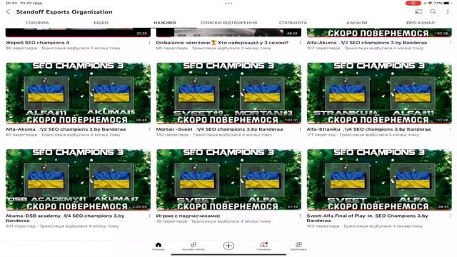 Harden -Black Lottus SEO weekend 2 1/4 of Final (bo3) смотреть онлайн