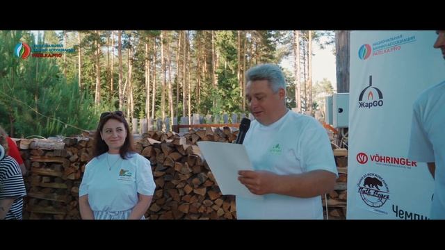 "Сибирский пар" - отборочный тур по Сибирскому федеральному округу (25 июня 2023) смотреть онлайн