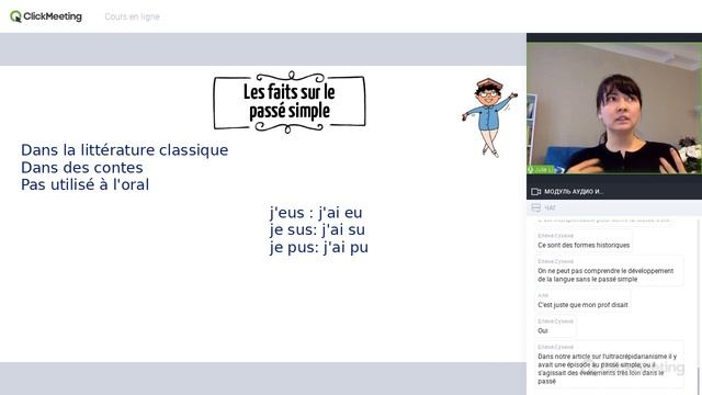Зачем нужно Le passé simple? смотреть онлайн