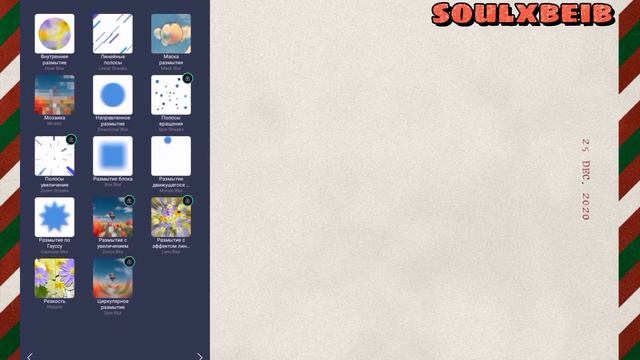 ✨как сделать колор в alight motion 🎞️ смотреть онлайн