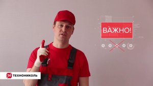 Инструкция по применению монтажной пены