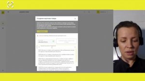 Для компаний, которые уже являются членами ассоциации ГС1 РУС