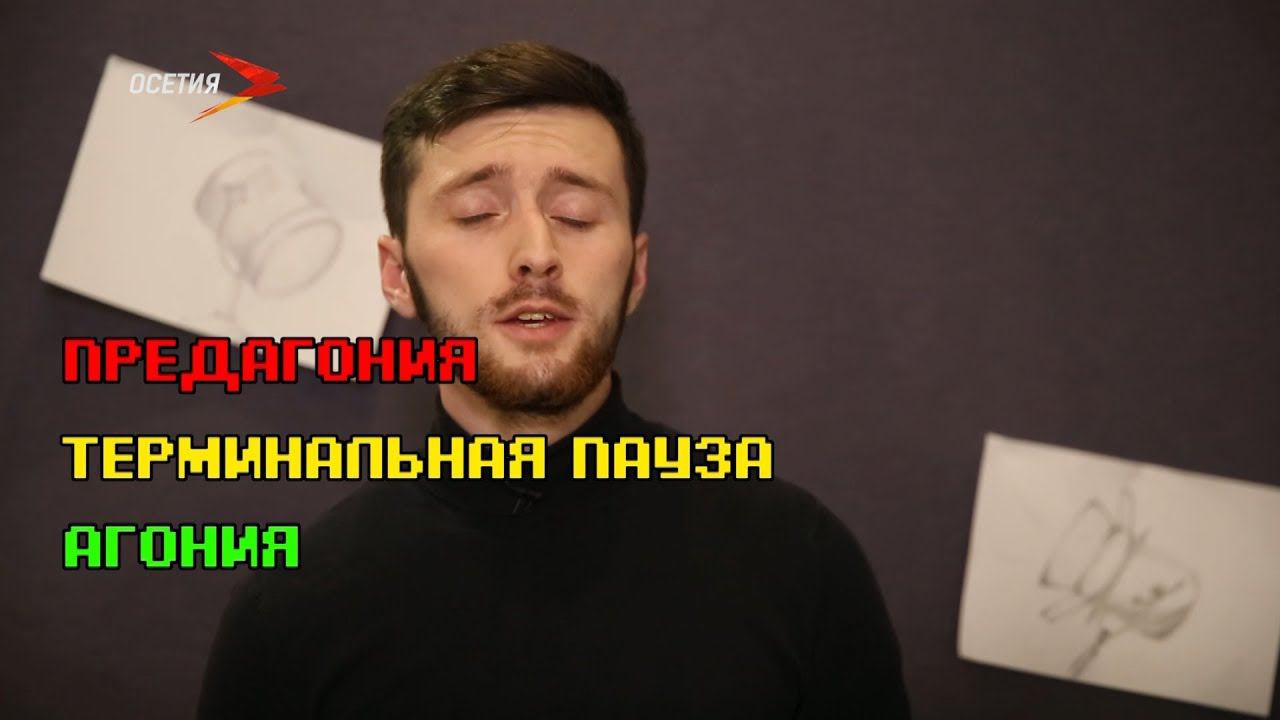 EasyMed. Как мы умираем