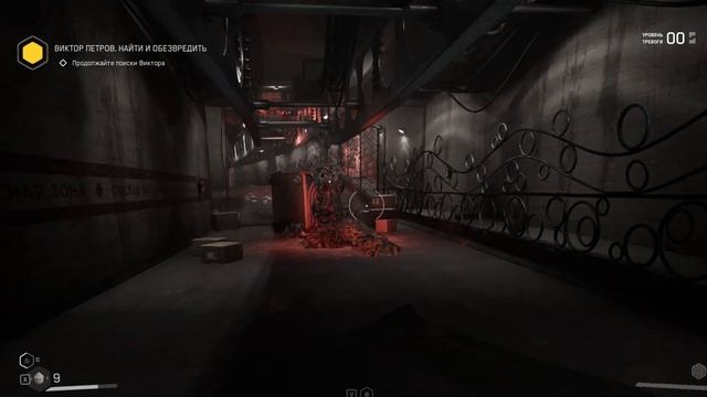 Atomic Heart - Прохождение смотреть онлайн