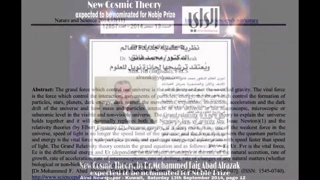 alrazak теория, великий относительности вопреки теории относительности Эйнштейна смотреть онлайн